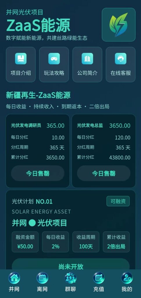 20260916133922714-mmexport1789446634016