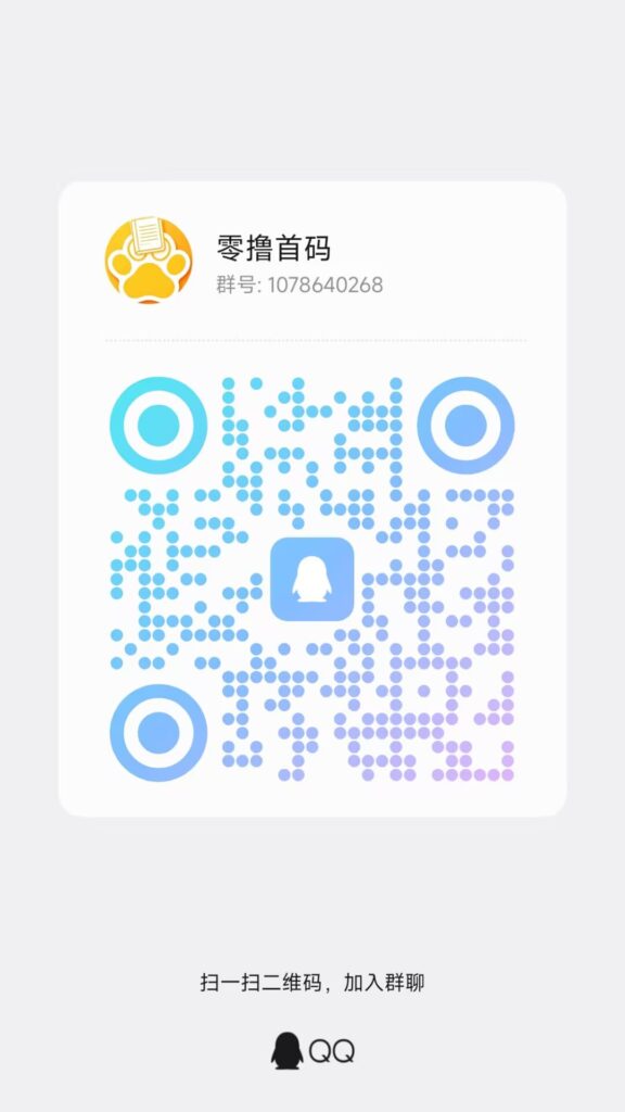 20260918010456996-1C14FF2B21126A76CB9F3F2D6D1515E4