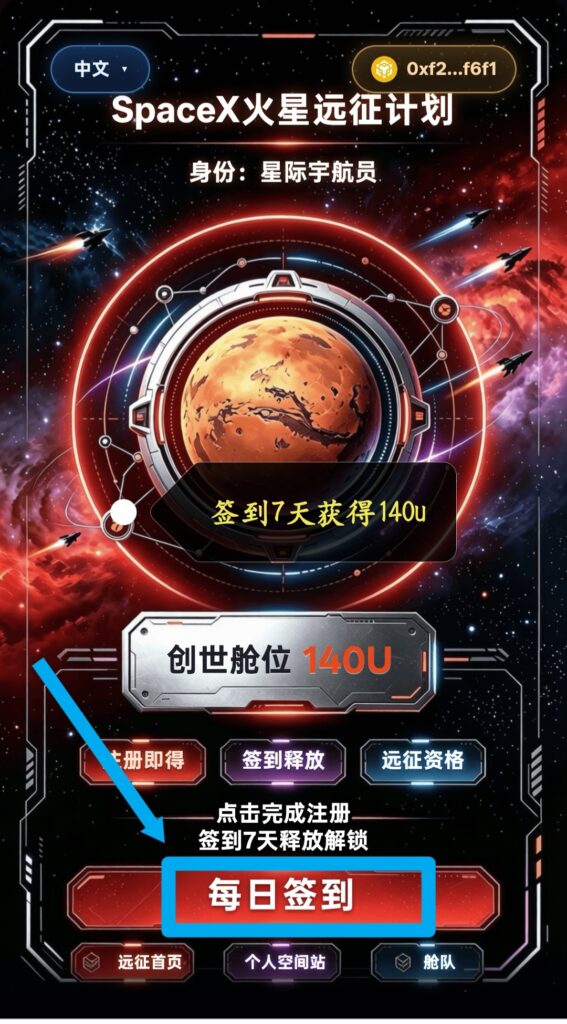 20260919183113610-1789741737869