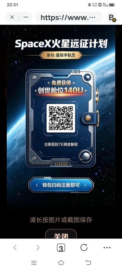 20260919183113833-Screenshot_20260918_223100