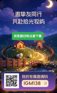 首码拾光牧屿卷轴模式价格5元1个-首码项目网 - 网上创业赚钱首码项目发布推广平台 - 813首码网