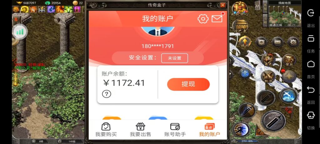 20260922063444367-1000005080