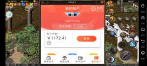 仙境无限刀新服，仙玉买卖，提米 长期稳定  三端互通-首码项目网 - 网上创业赚钱首码项目发布推广平台 - 813首码网