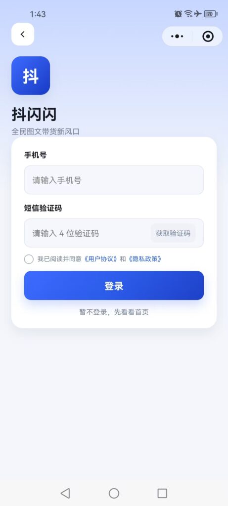 20260923204816402-mmexport1789452937831