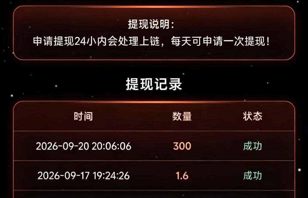 20260924154521801-1790233191920