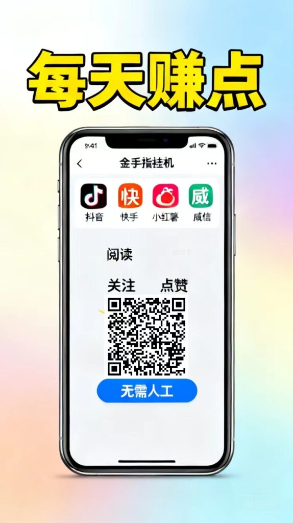 20260924210843284-mmexport1790167022419