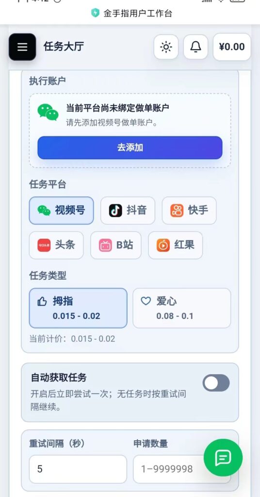 20260924210843845-mmexport1789116156998