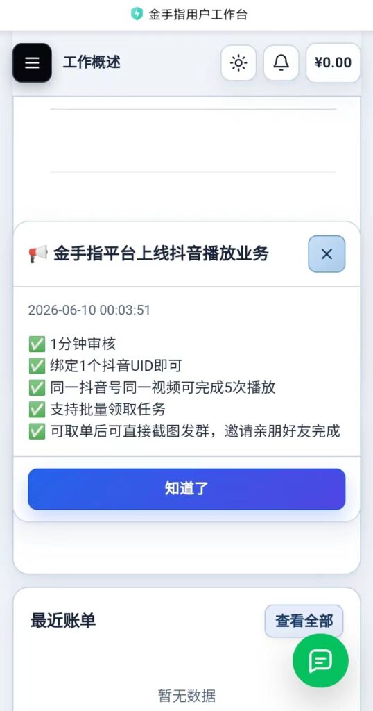 20260924210843863-mmexport1789116158767