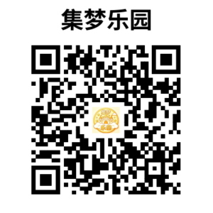 《集梦乐园》广告联盟APP -全新风控系统-首码项目网 - 网上创业赚钱首码项目发布推广平台 - 813首码网