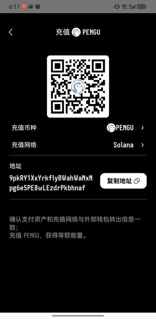 20260929063131514-Screenshot_20260929_061705_pengo.pro