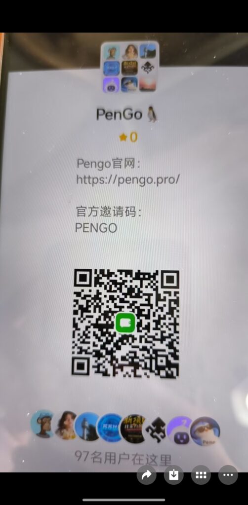 20260929063132184-Screenshot_20260929_062338_com.tencent.mm