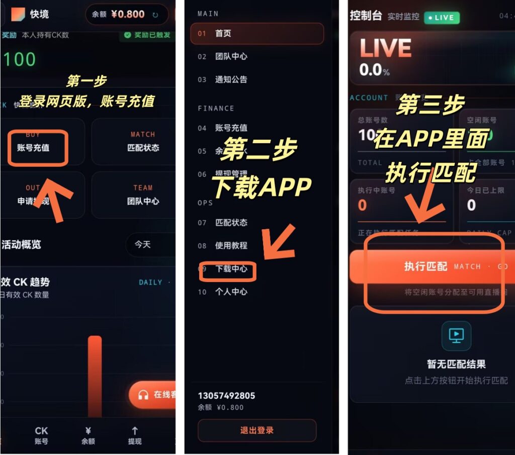 20260929131951919-5DE5468765B7567F1CD7A3F7E11BBE65_副本
