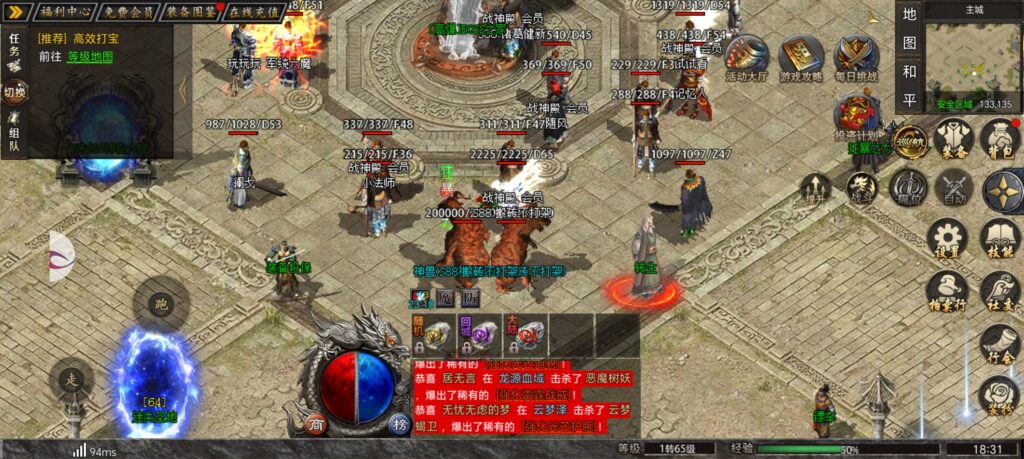 20261001184806774-Screenshot_20261001_183114_com_sh_mobile_nidao581_MainActivity