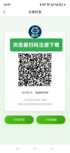首码趣奇卷轴模式价格3.71元一个-首码项目网 - 网上创业赚钱首码项目发布推广平台 - 813首码网
