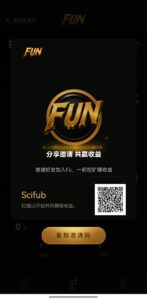新出的交易所，免费挖平台币，爬墙模式，你也可以直接卖掉-首码项目网 - 网上创业赚钱首码项目发布推广平台 - 813首码网