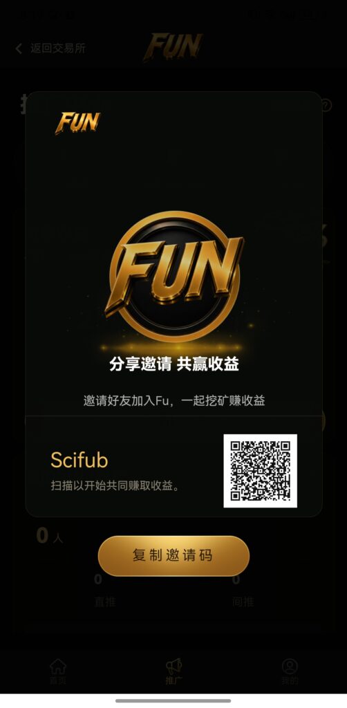 20261002202000660-Screenshot_20261002_201942_uni.app.UNIB6326F1