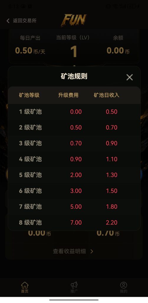 20261002202000697-Screenshot_20261002_201311_uni.app.UNIB6326F1