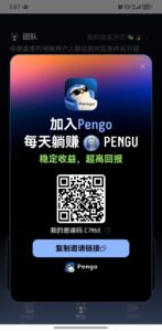 首码 ，免费零撸 每天几十块-首码项目网 - 网上创业赚钱首码项目发布推广平台 - 813首码网