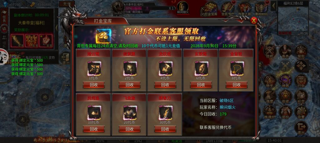 20261004135548174-Screenshot_20260930_154001_com_xiongmaoyou_wentian_AppActivity