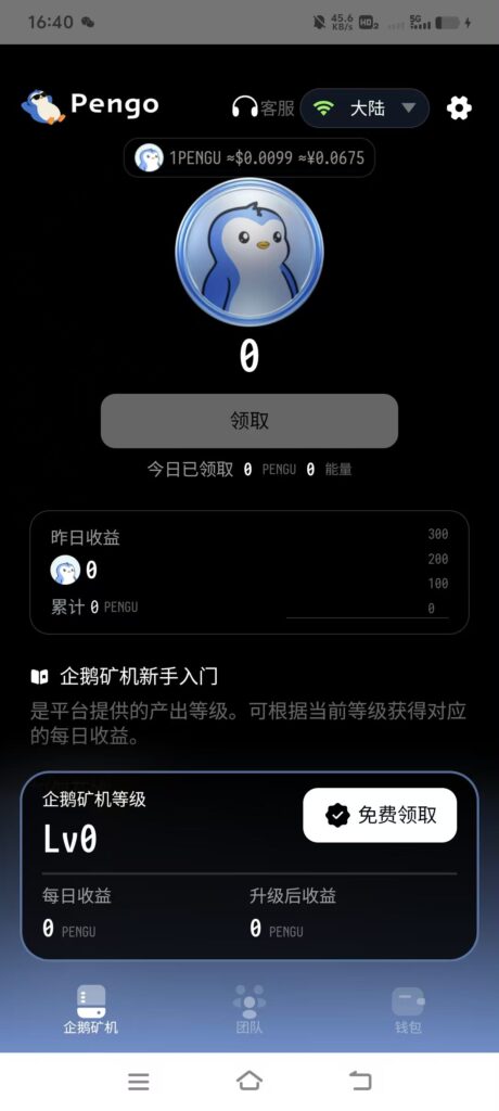 20261005211546769-mmexport1791189964879