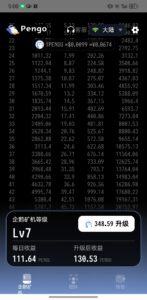 做我下级升级找我要红包最高500来人-首码项目网 - 网上创业赚钱首码项目发布推广平台 - 813首码网