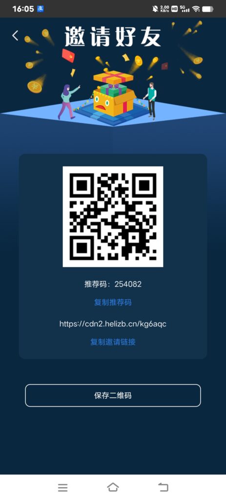 20261006163607787-Screenshot_20261006_160510