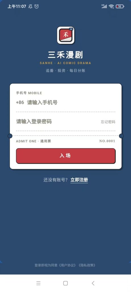 20261007180651167-mmexport1791357815241