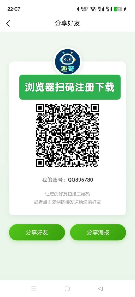 20261008112527540-1000016975