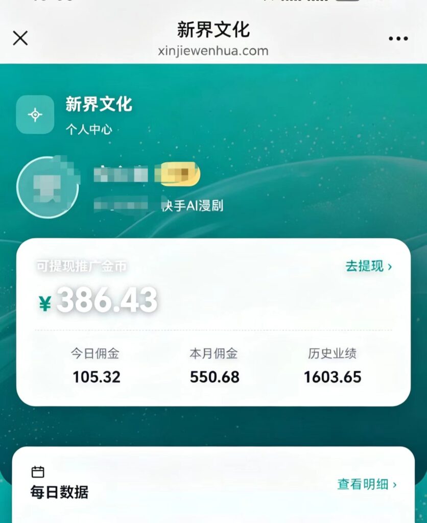 20261009065554226-1