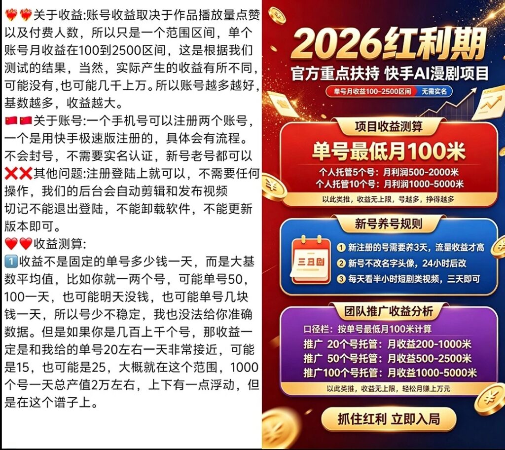 20261009065555913-5