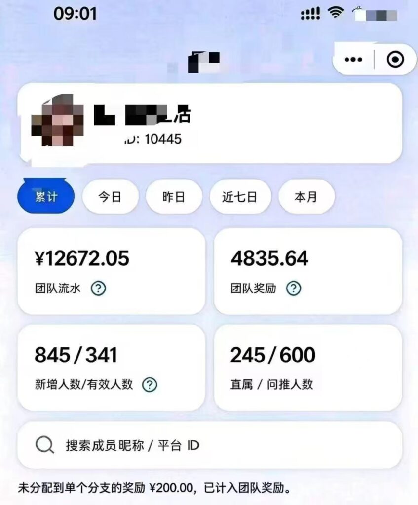 20261009223522914-mmexport1791394908044