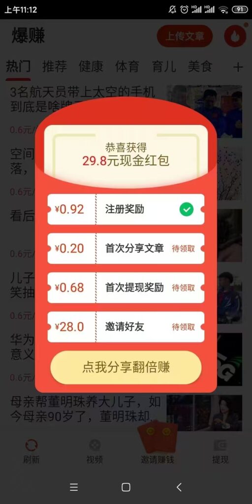 20261012155837984-mmexport1785813869116