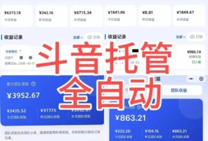 抖赚帮2.0版发布:抖音一键授权,按播放量结算-首码项目网 - 网上创业赚钱首码项目发布推广平台 - 813首码网