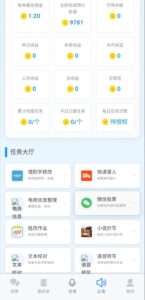 1. 平台文字录入副业,全国可做,线上接单+地推招人,日入500+-首码项目网 - 网上创业赚钱首码项目发布推广平台 - 813首码网