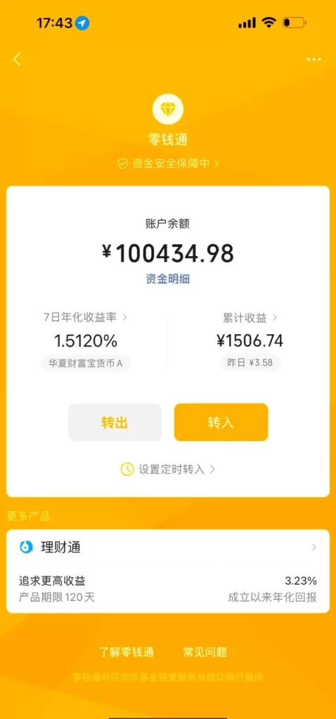 20261016201801877-20260923_d88d6f33c9eb0b0d470978fb