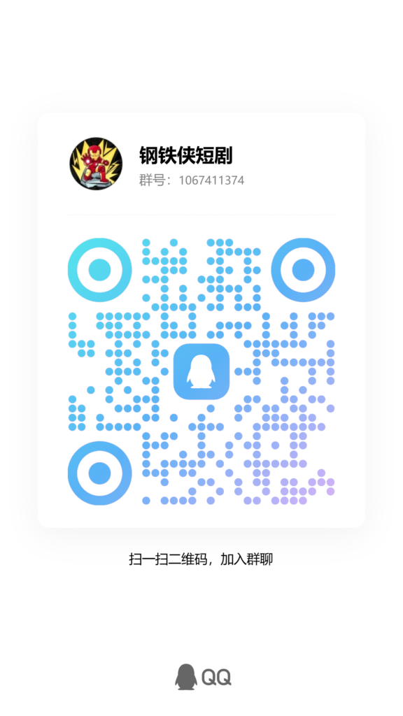 20261017074217175-项目群