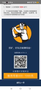 首码无广告,无任务,全程0撸-首码项目网 - 网上创业赚钱首码项目发布推广平台 - 813首码网