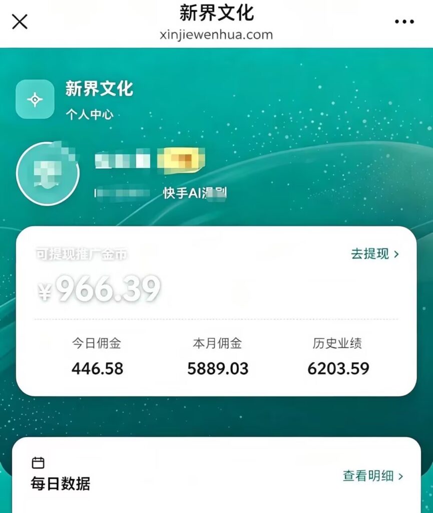 20261018192210296-收益图1