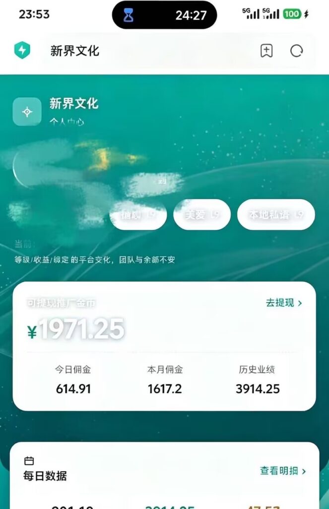 20261018192210831-收益图2