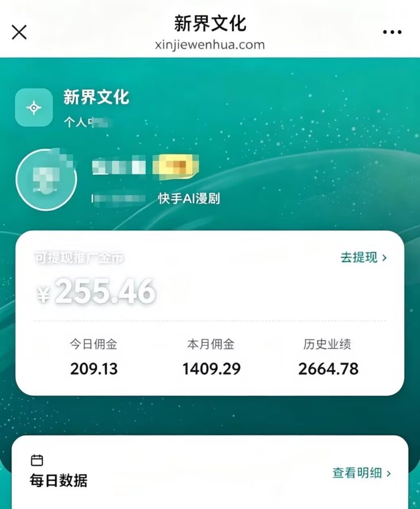 20261018192211349-收益图3