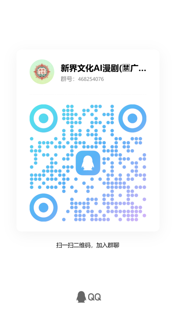 20261018192211435-新界文化