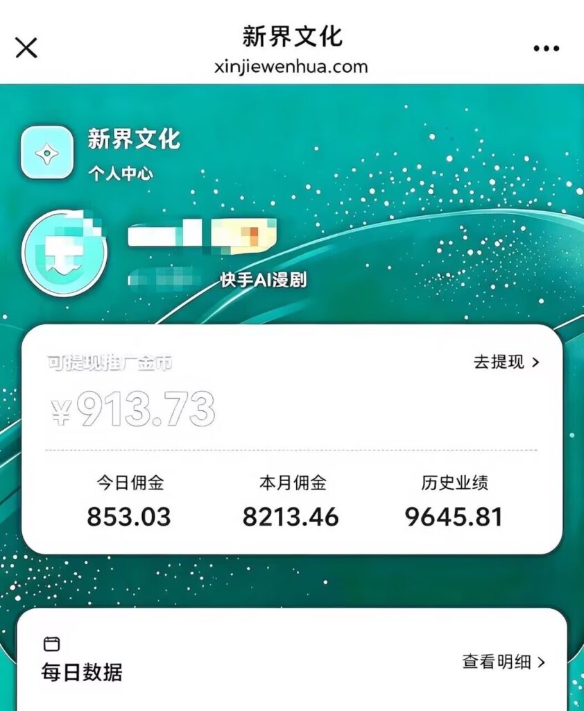20261018192211733-收益图4