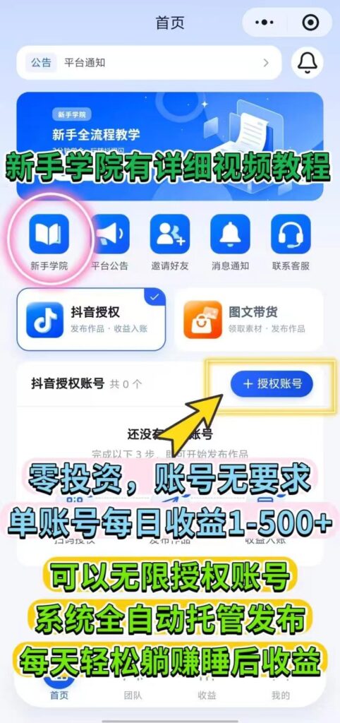 20261018203240663-mmexport1791394895437