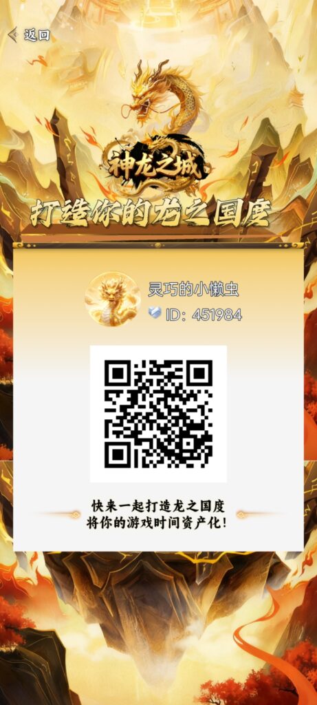 20261020194138737-Screenshot_2026-10-20-19-09-59-89_06639b12b2b69f3