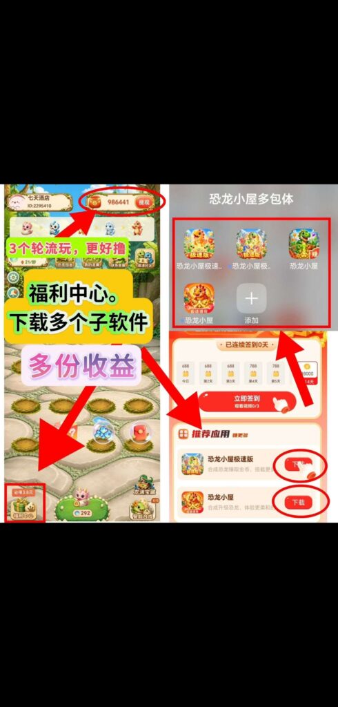20261021110113163-秒单1792551372544