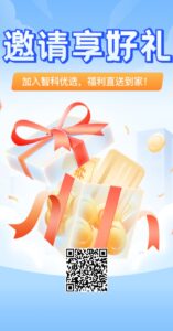 首码智科优选，0撸红利期送200积分，福利名额只有几千个-首码项目网 - 网上创业赚钱首码项目发布推广平台 - 813首码网