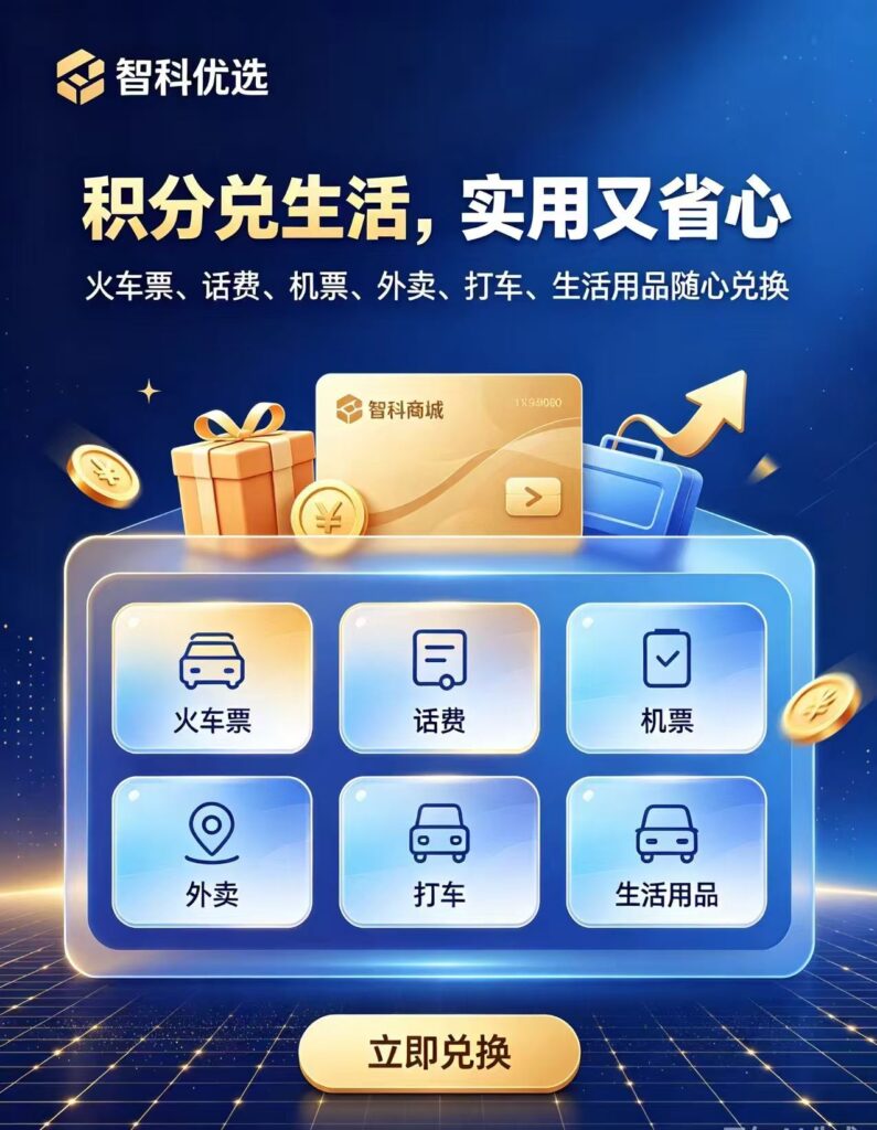 20261021120842457-2849db243220261017075412