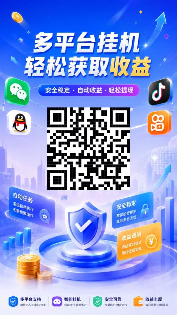 20261021211107979-mmexport1792576974659
