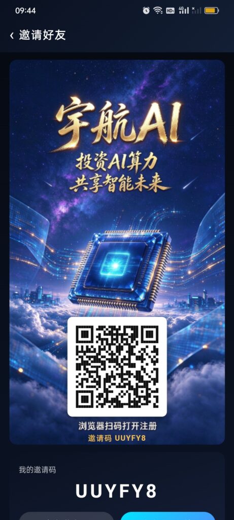 20261022100725580-Screenshot_2026-10-22-09-44-16-09_535f6330f6d7d30