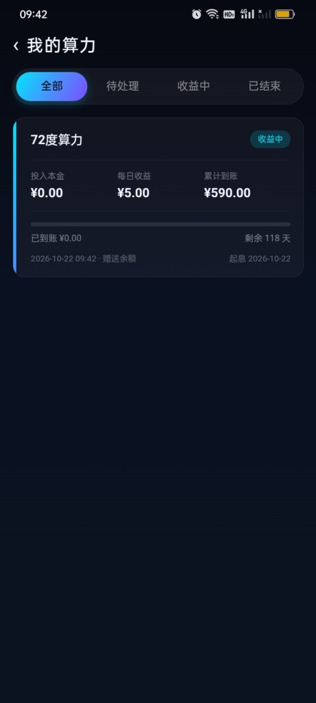 20261022100731387-Screenshot_2026-10-22-09-42-37-84_535f6330f6d7d30